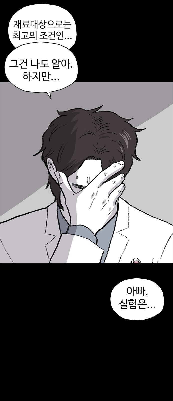 71 페이지