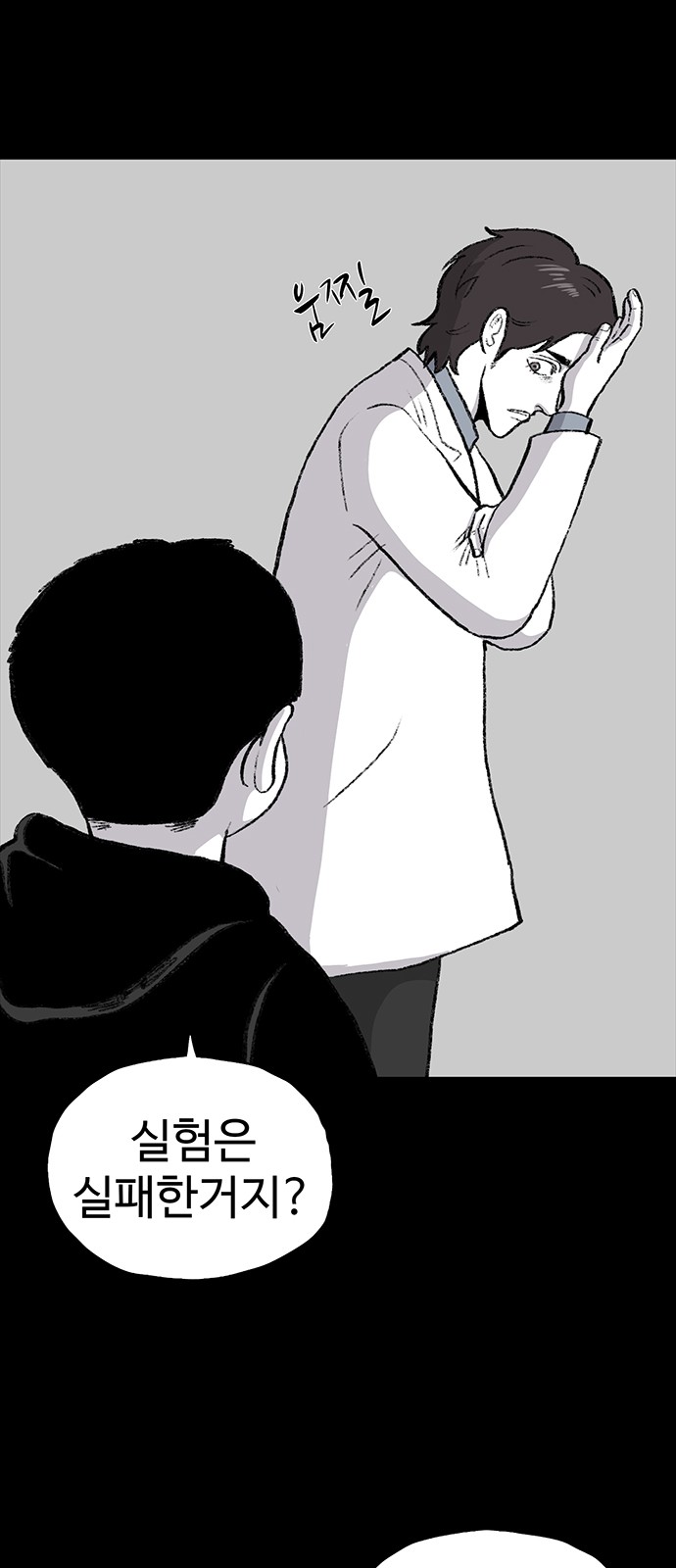 72 페이지