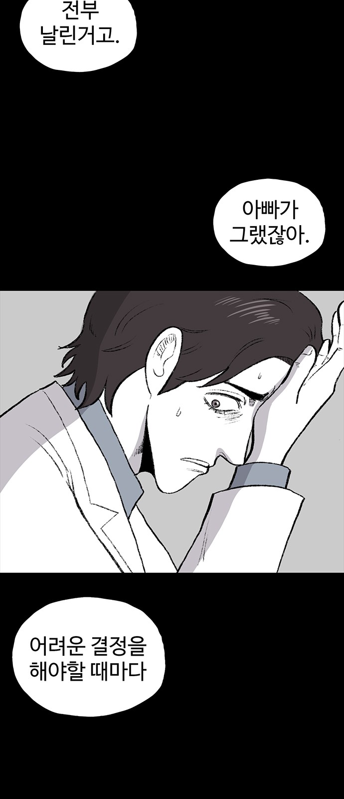 74 페이지
