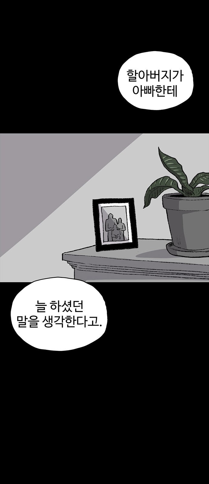 75 페이지