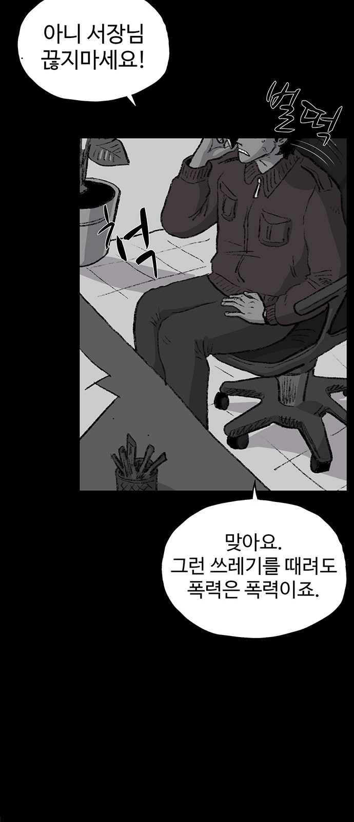 8 페이지