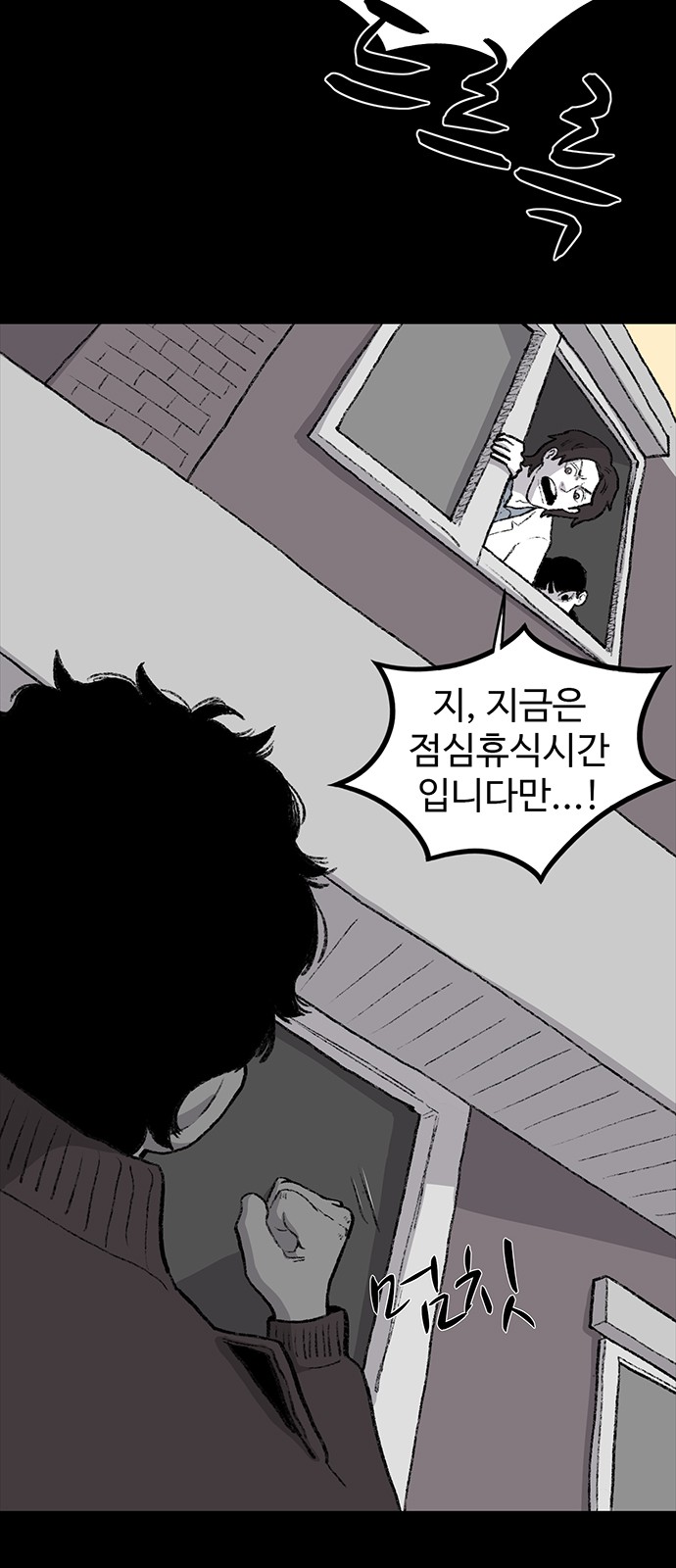 83 페이지