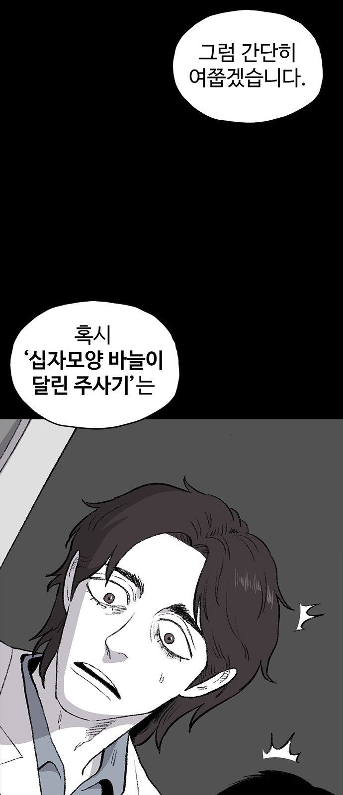 85 페이지