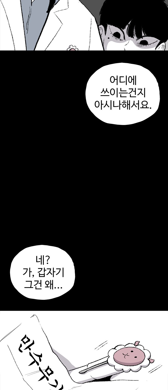 86 페이지