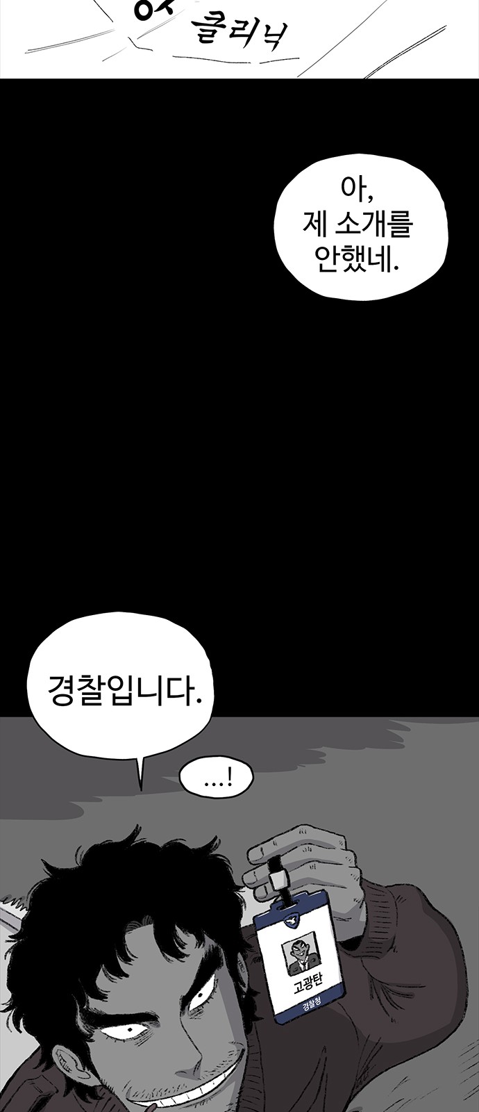 87 페이지