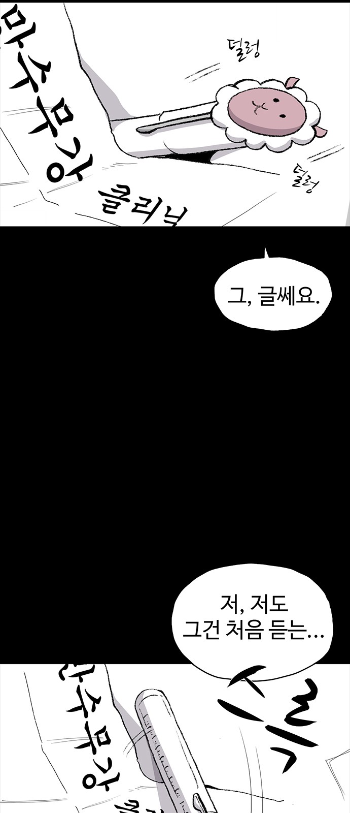89 페이지