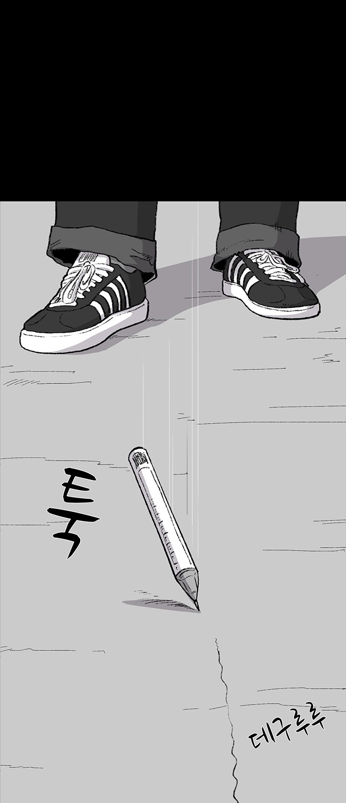 92 페이지