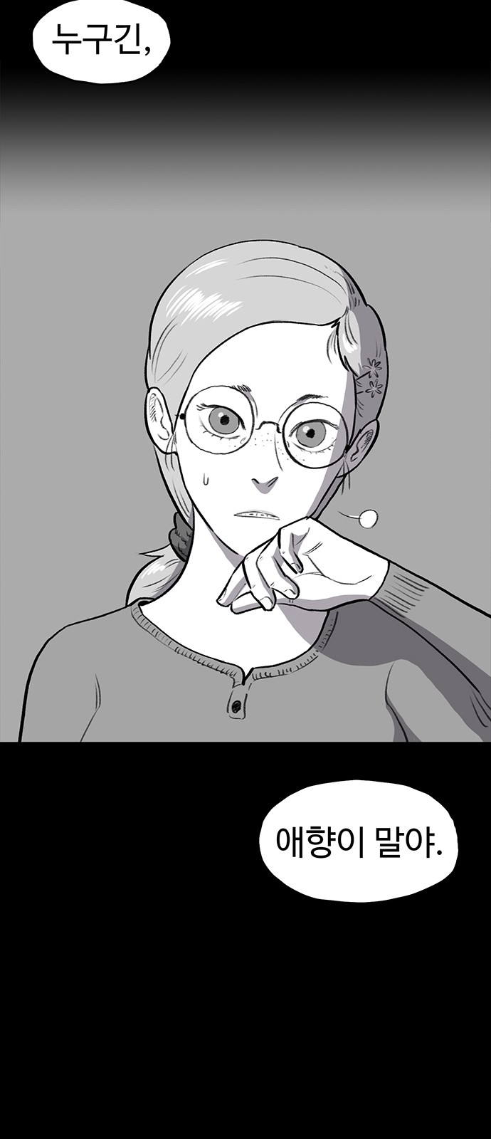 35 페이지