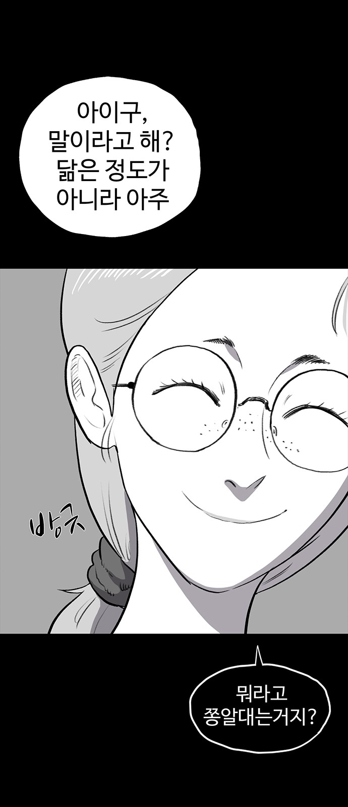 36 페이지