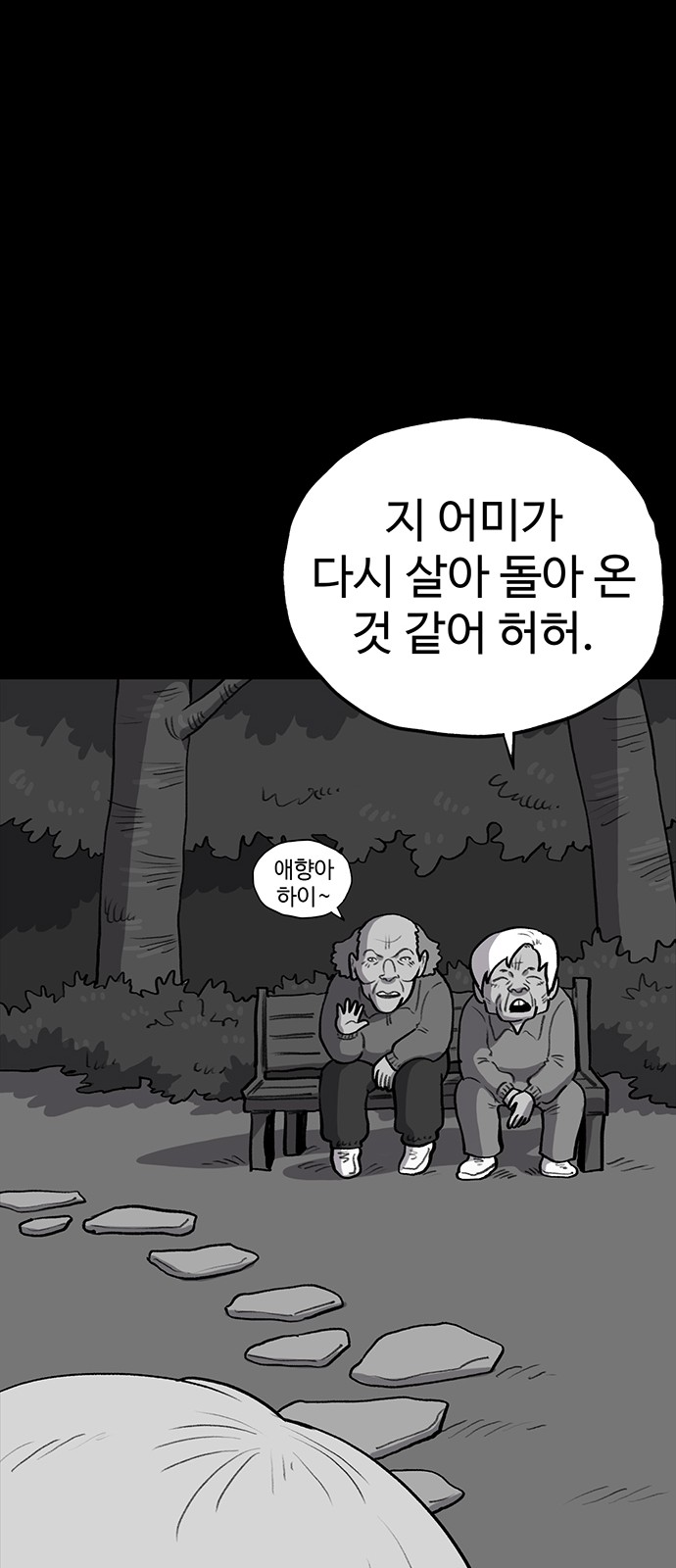 37 페이지