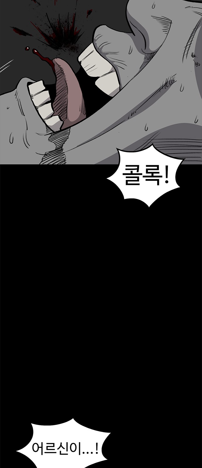 43 페이지