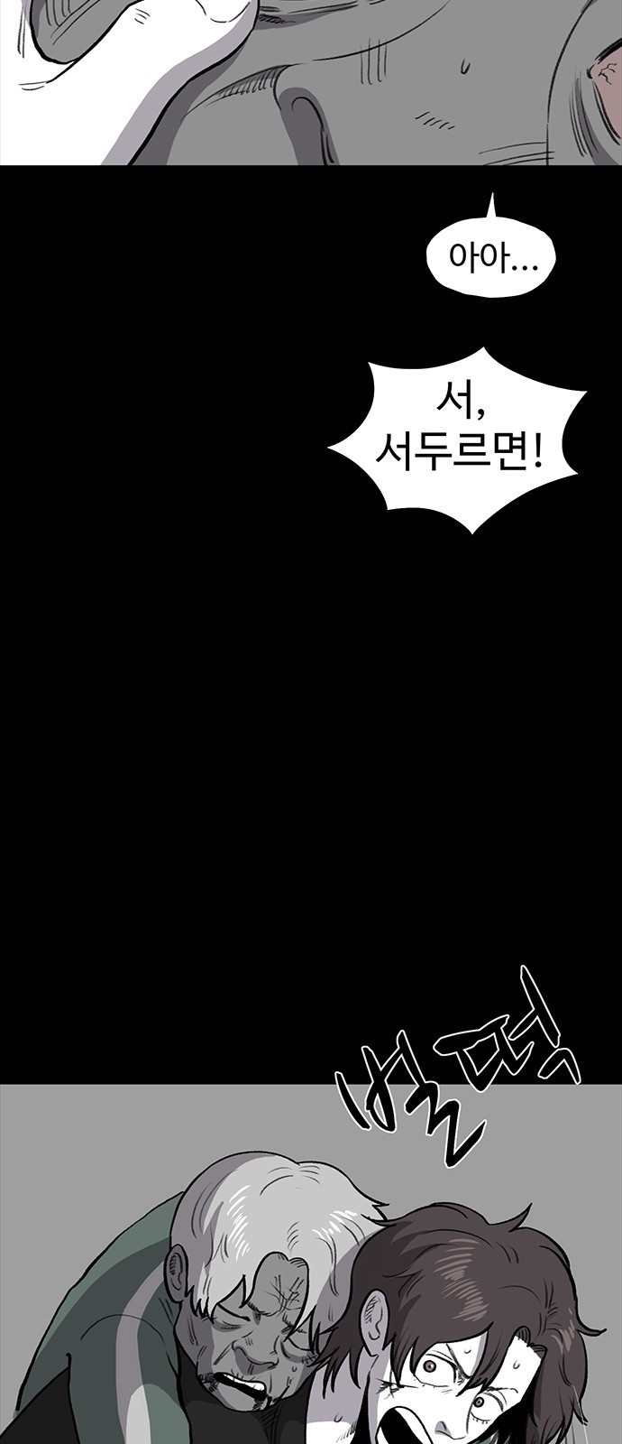 47 페이지