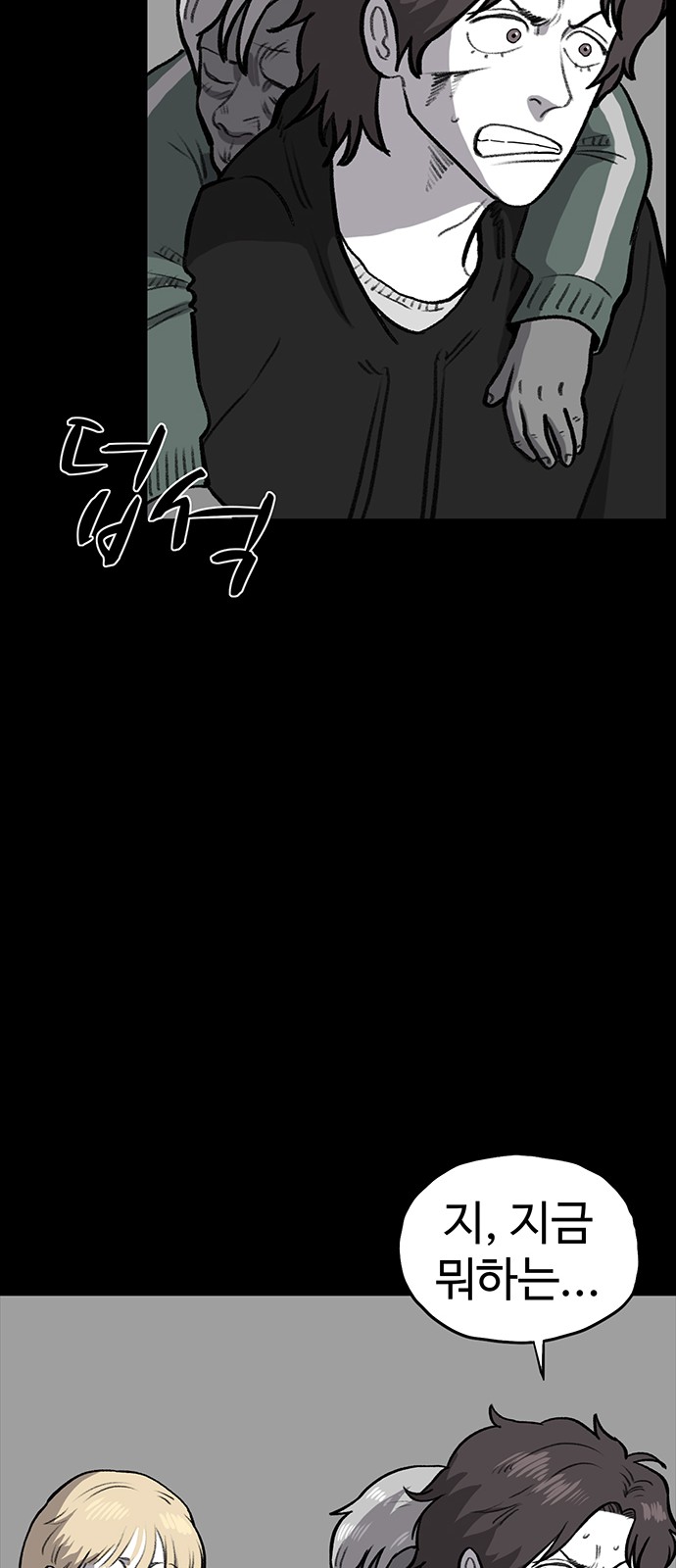 49 페이지
