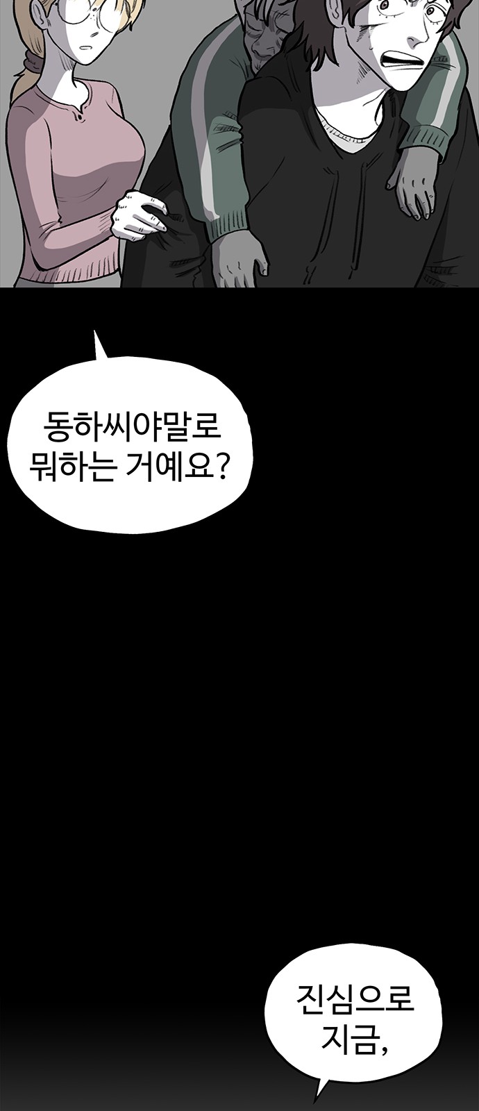 50 페이지