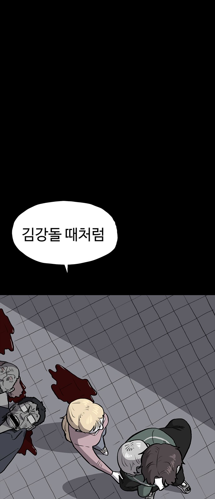 53 페이지