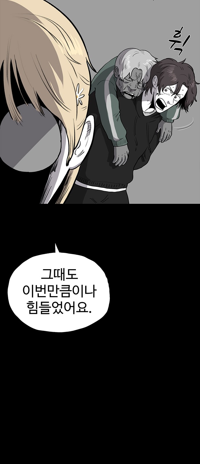 55 페이지