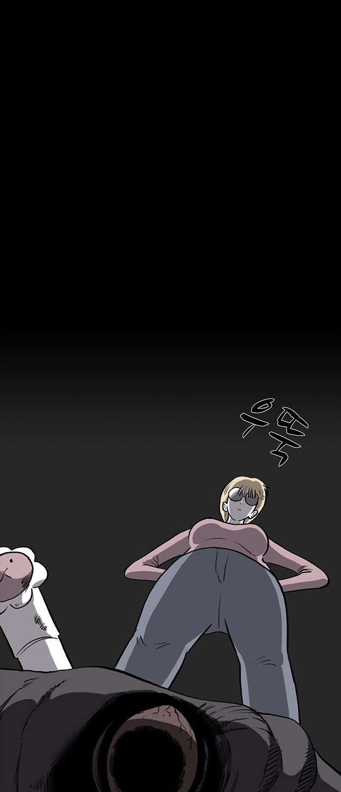 57 페이지