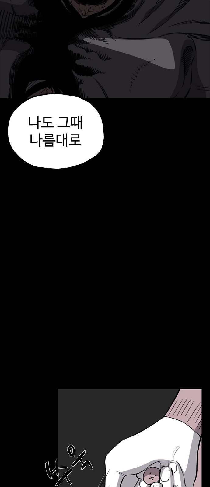 58 페이지