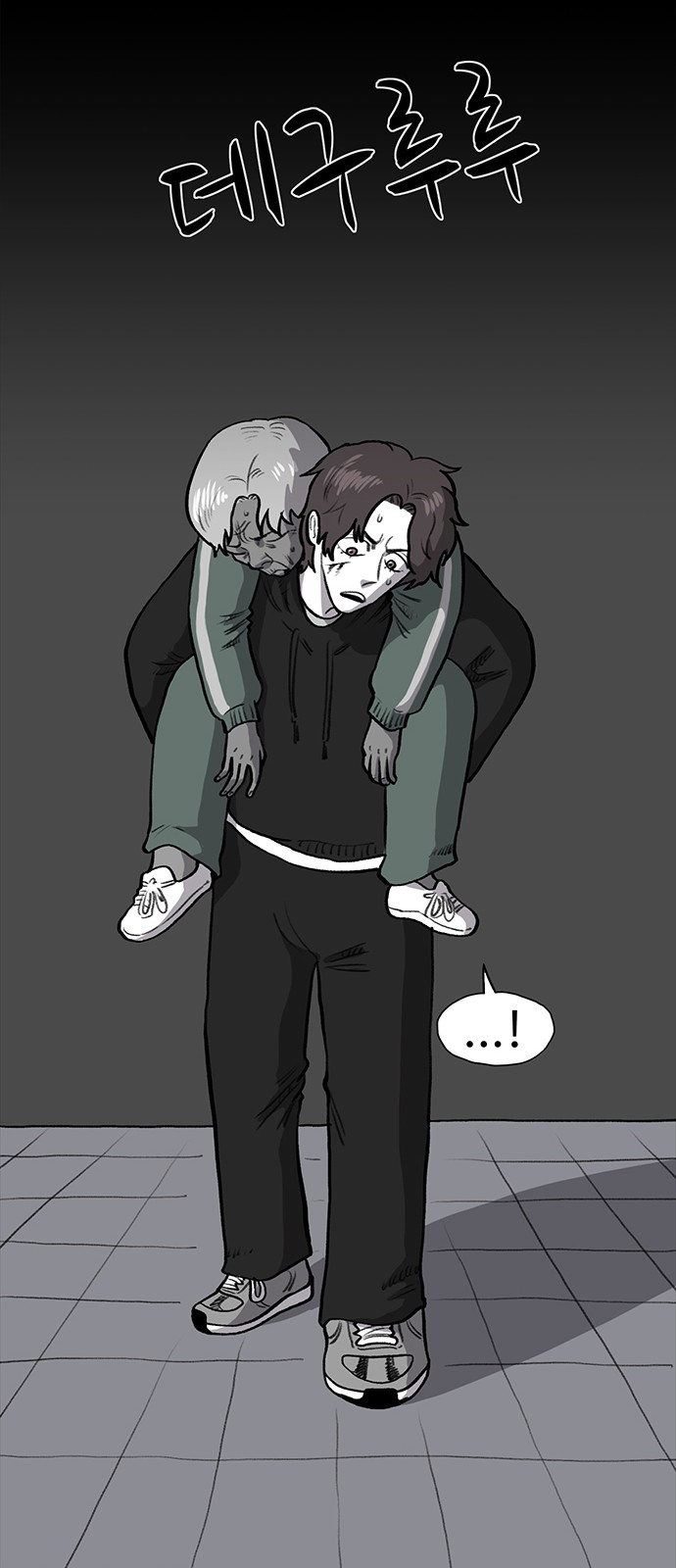 61 페이지