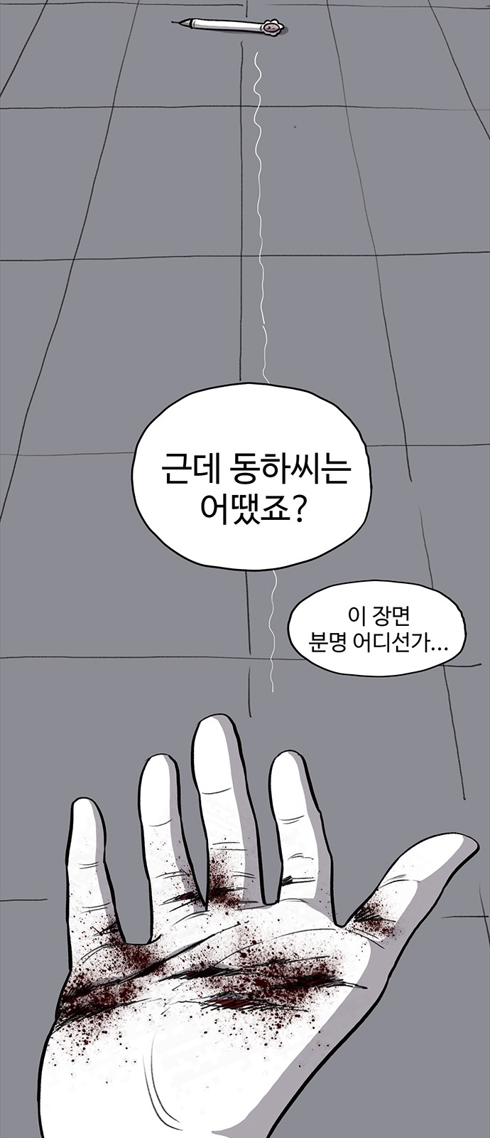 62 페이지