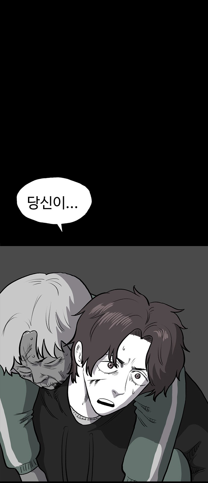 65 페이지