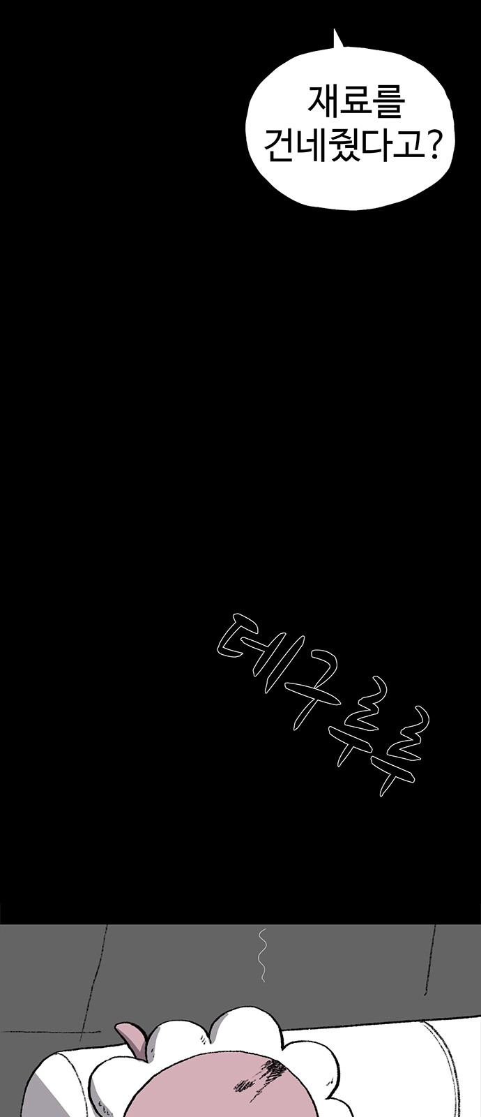 66 페이지