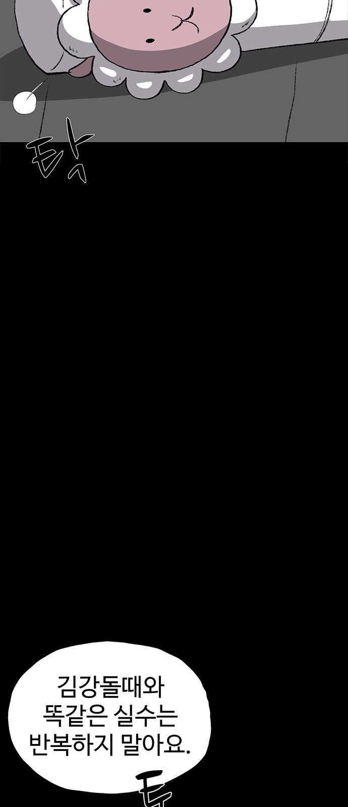 67 페이지