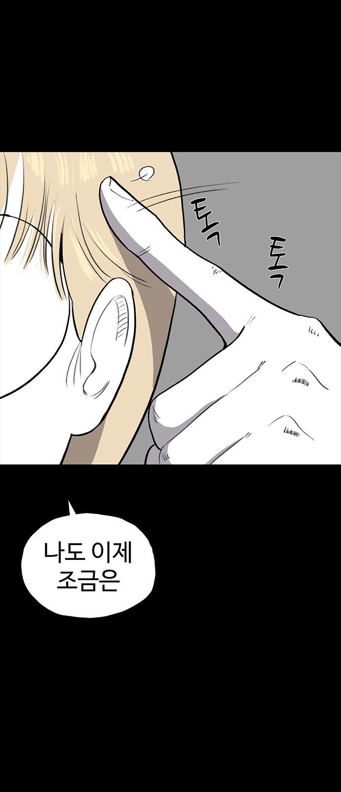 70 페이지