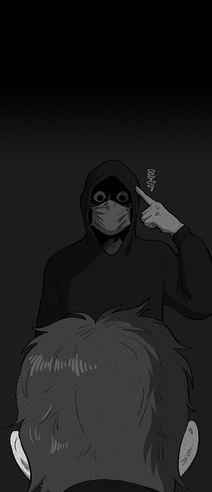 72 페이지