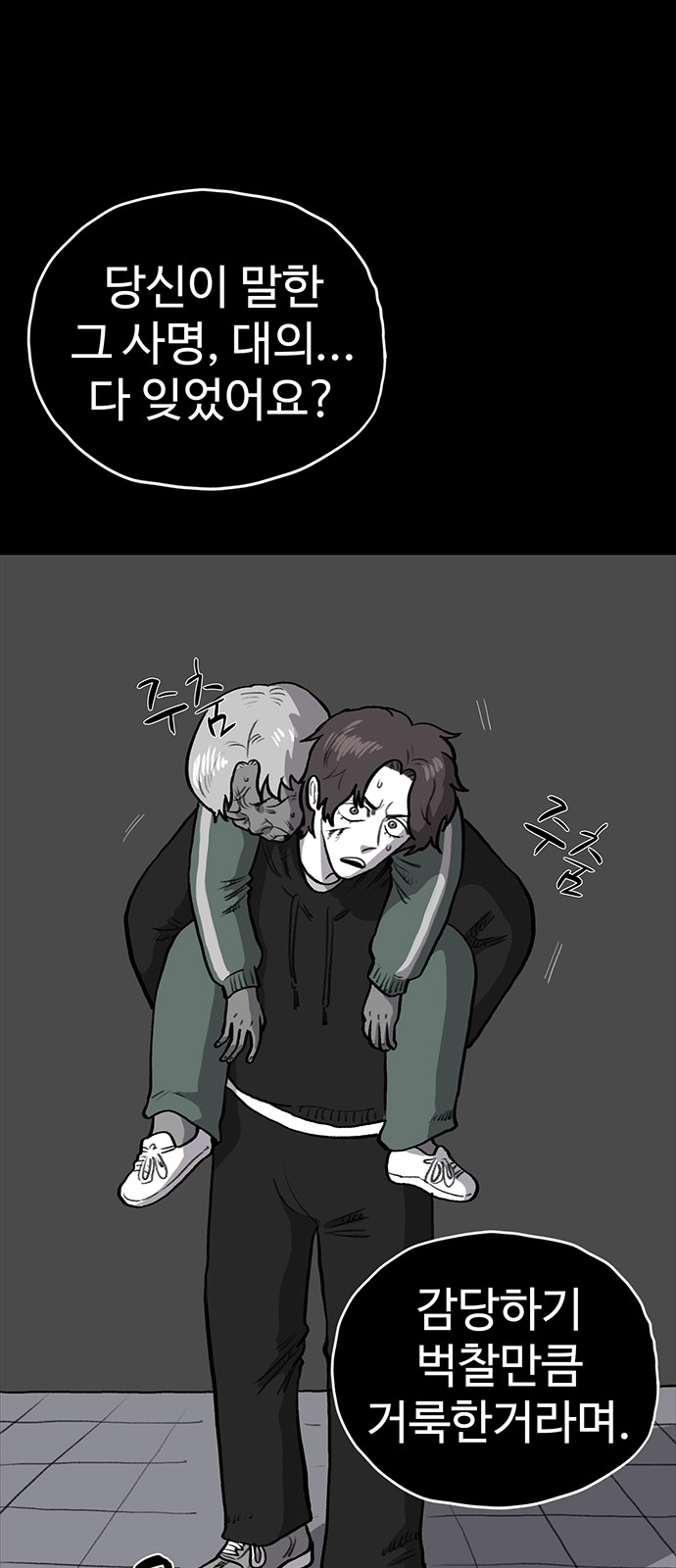 78 페이지