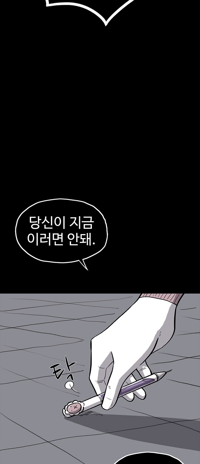 80 페이지