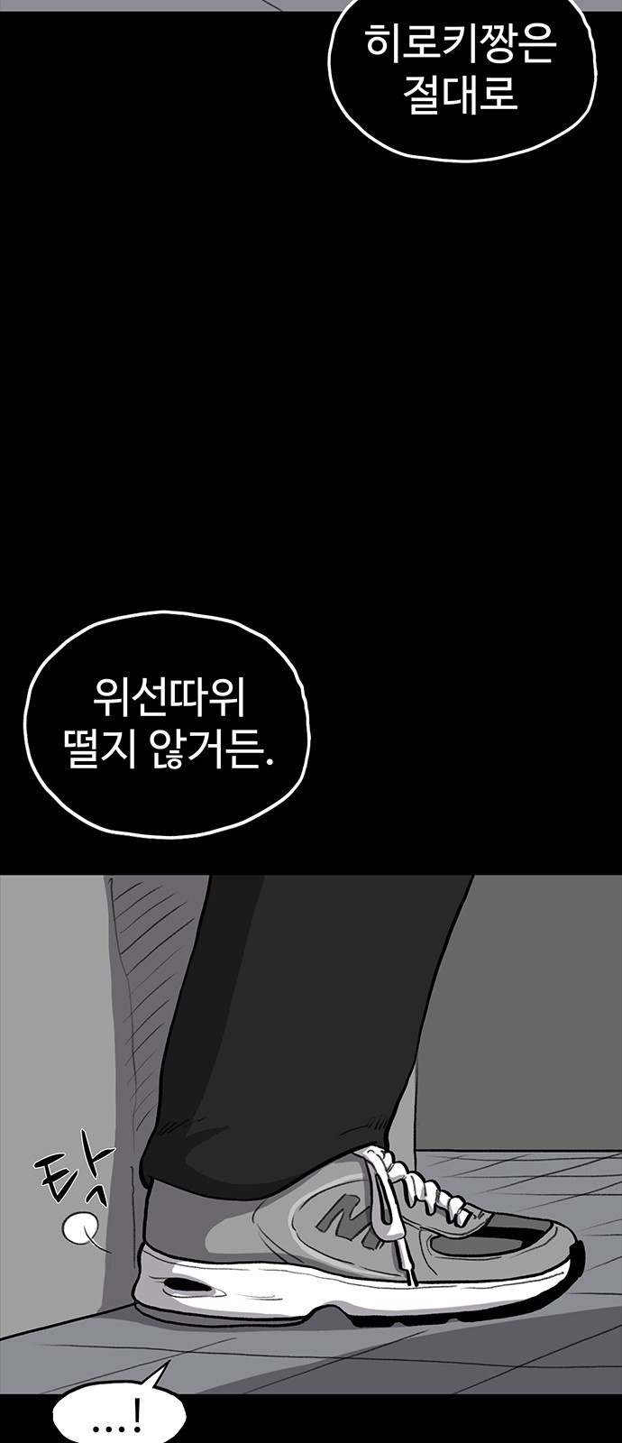 81 페이지