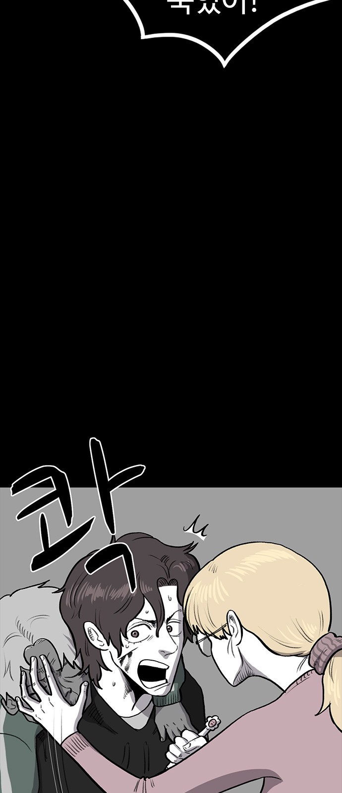85 페이지