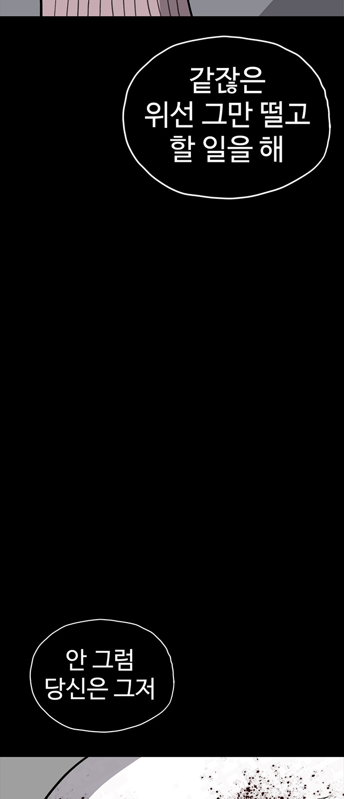 88 페이지