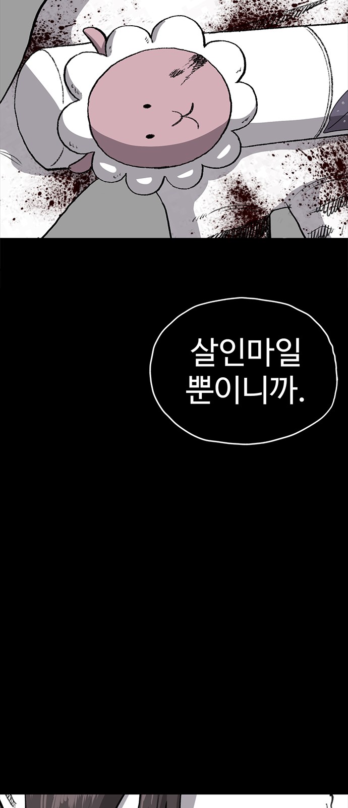 89 페이지