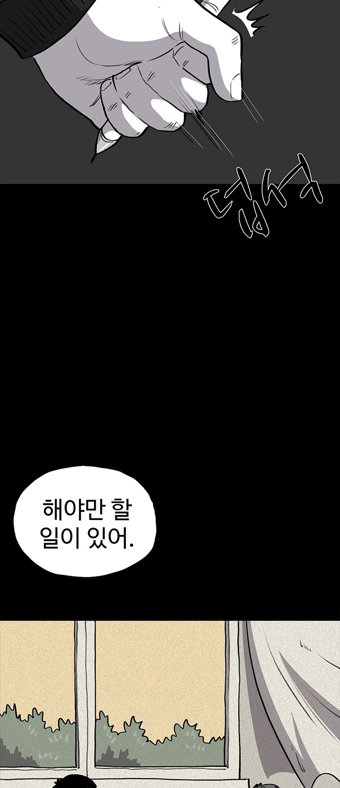 92 페이지