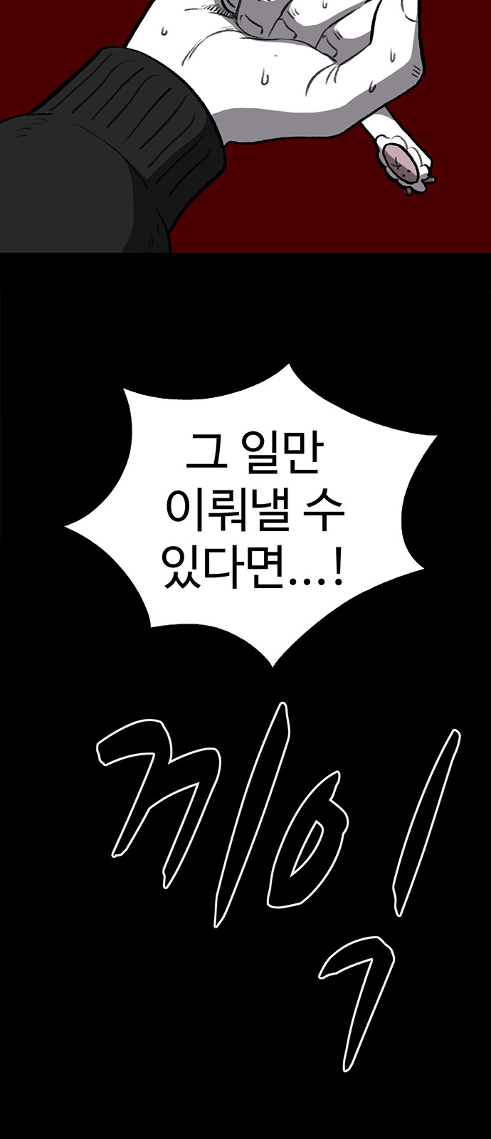 94 페이지