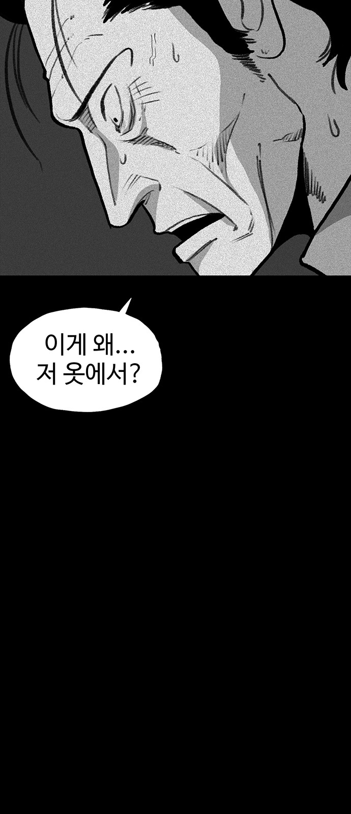 100 페이지