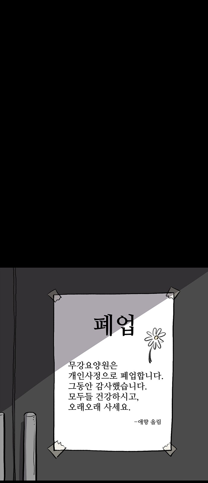 106 페이지
