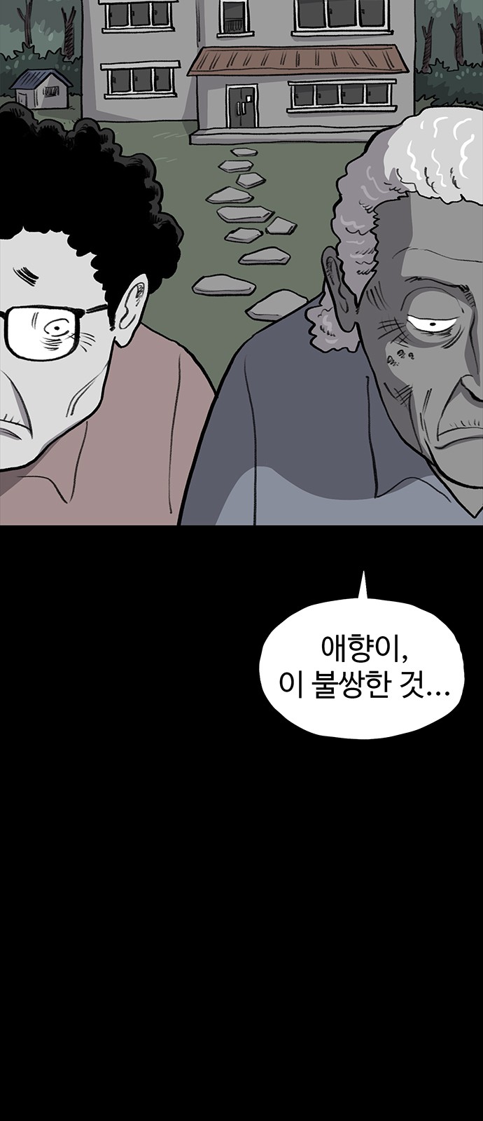 108 페이지