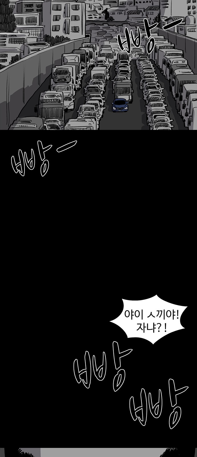 110 페이지
