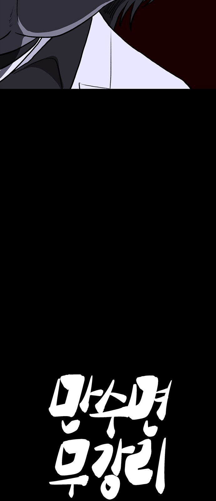 117 페이지
