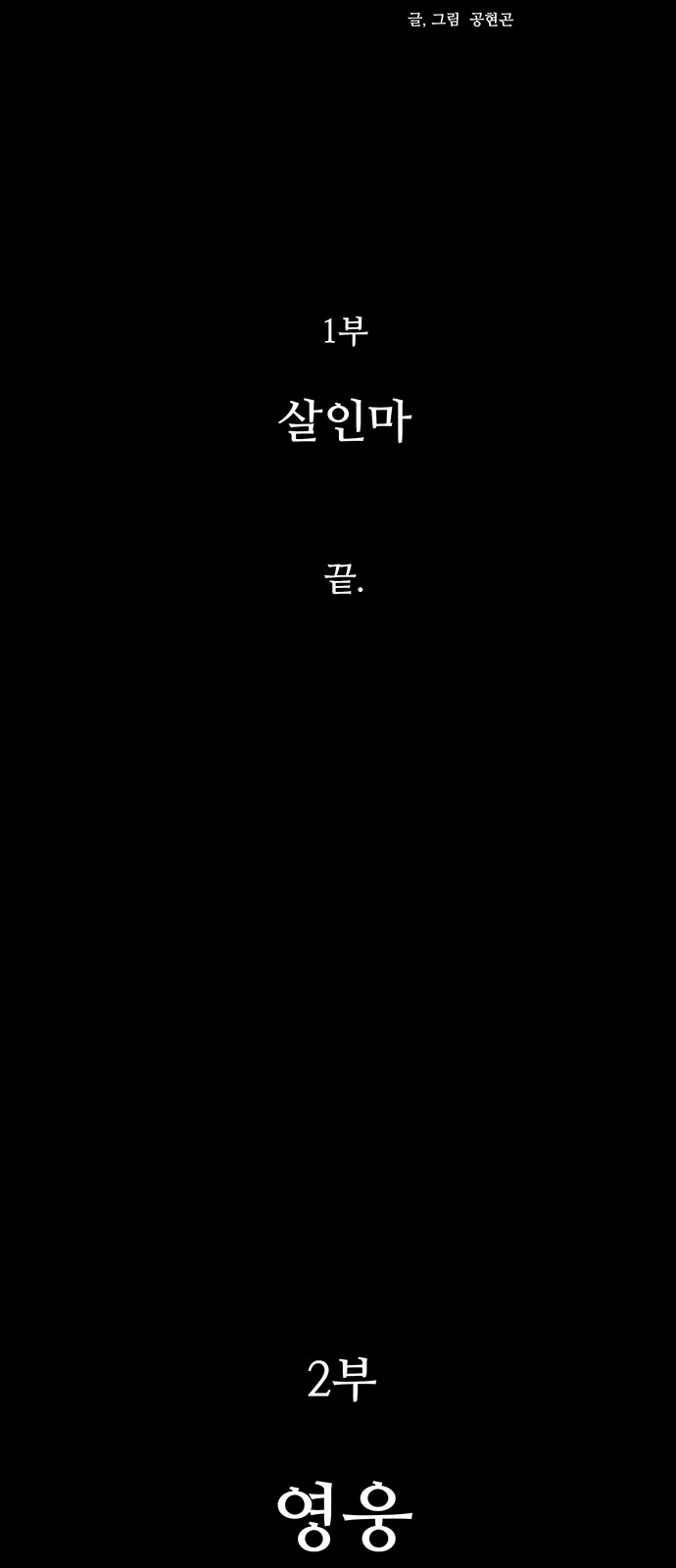 118 페이지