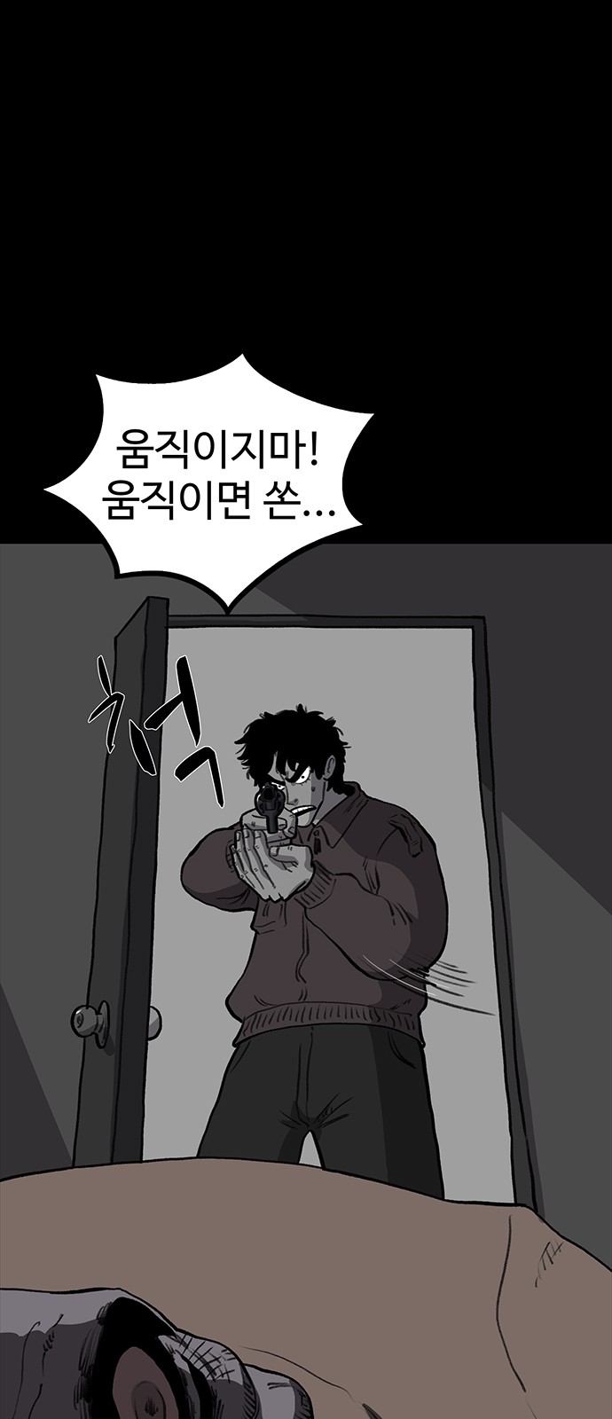 15 페이지