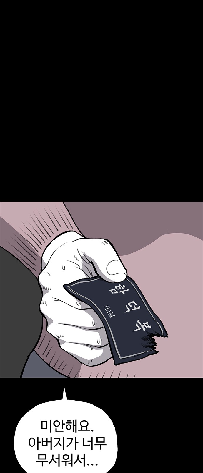 41 페이지