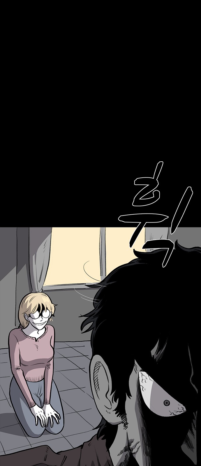 43 페이지