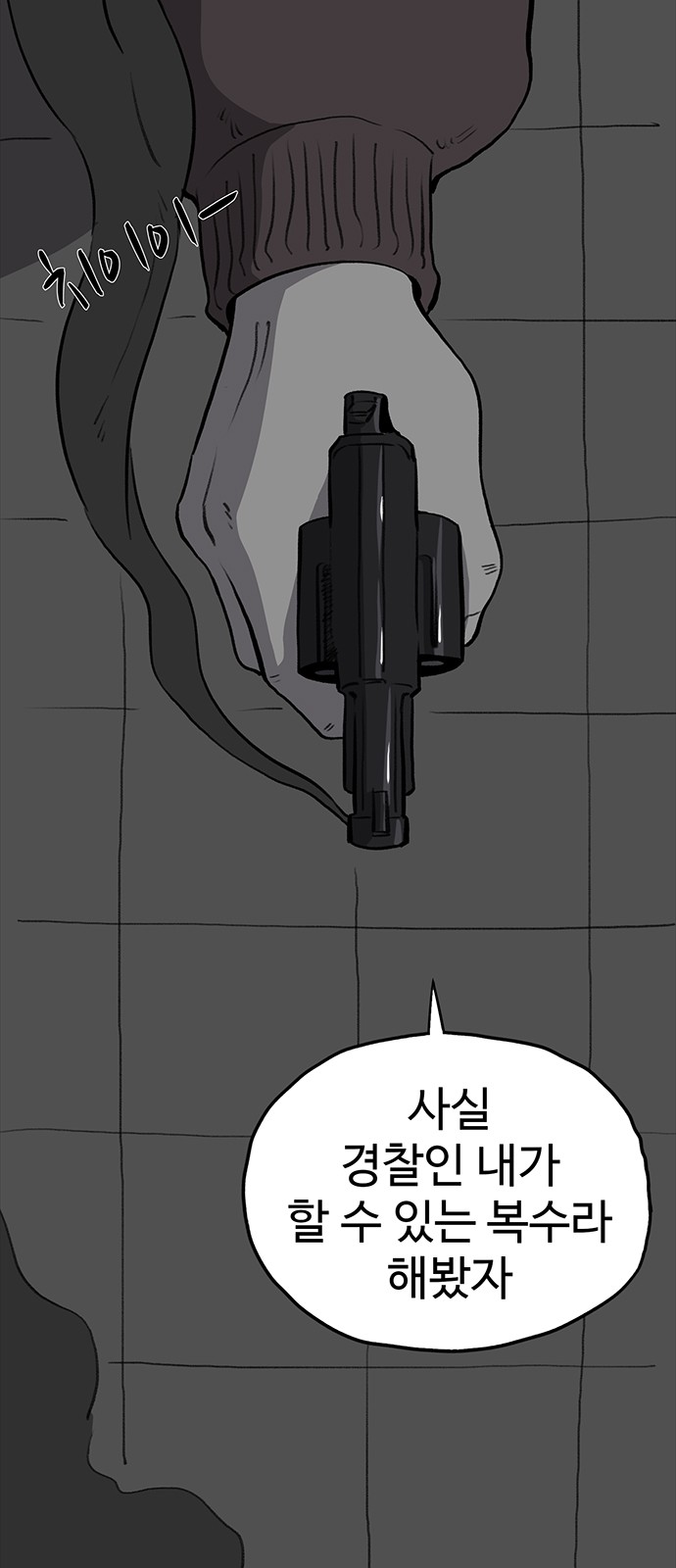 56 페이지