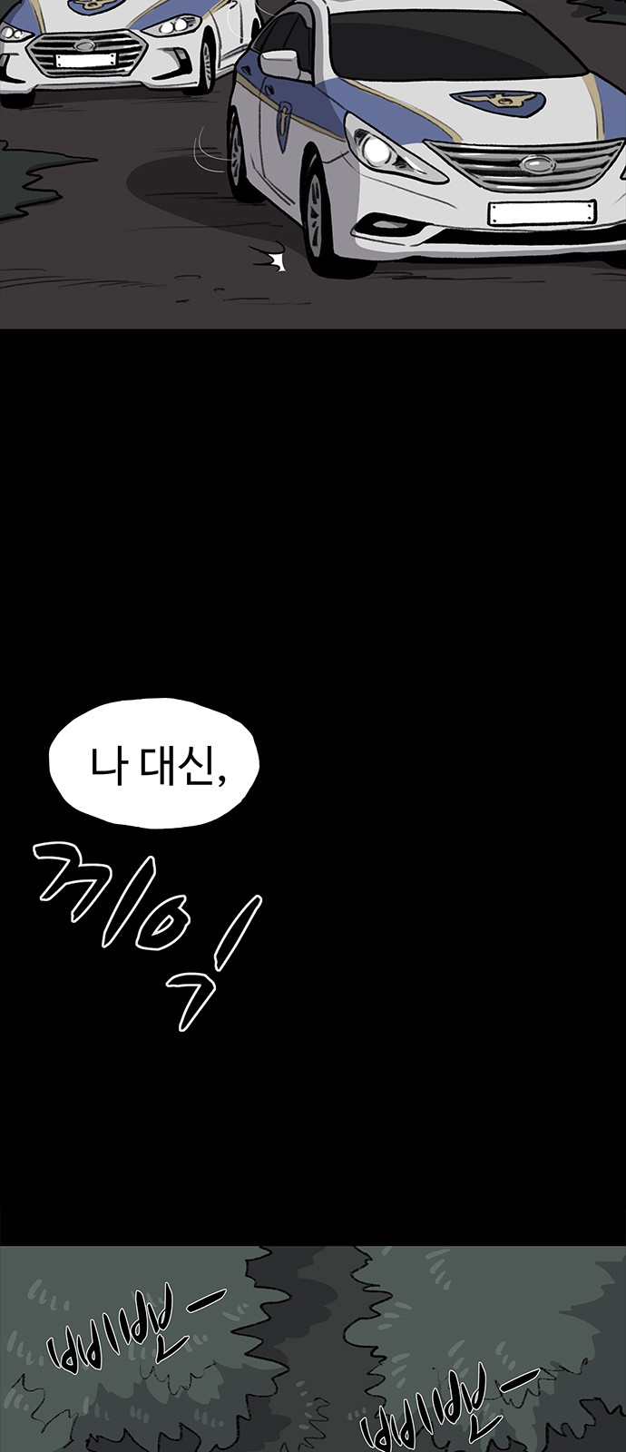 60 페이지