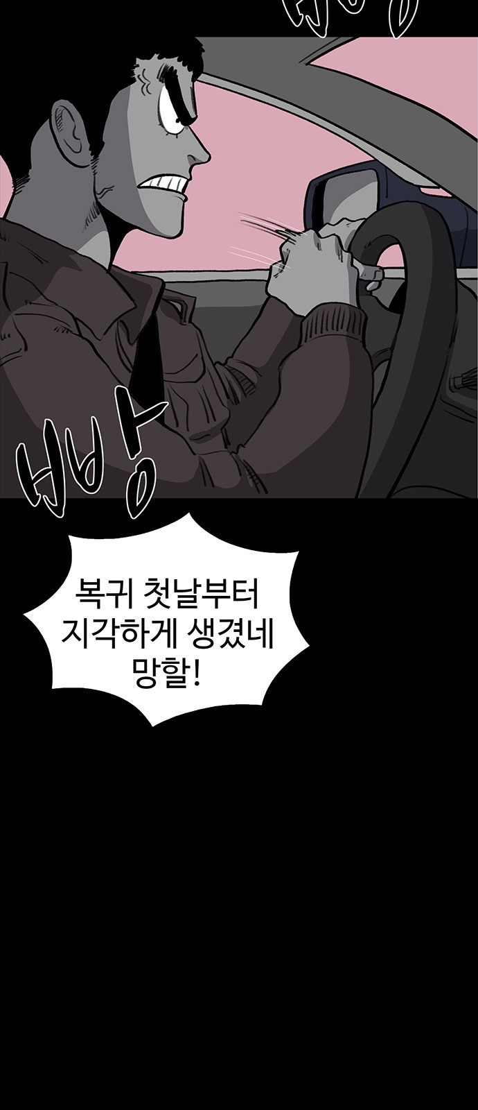66 페이지