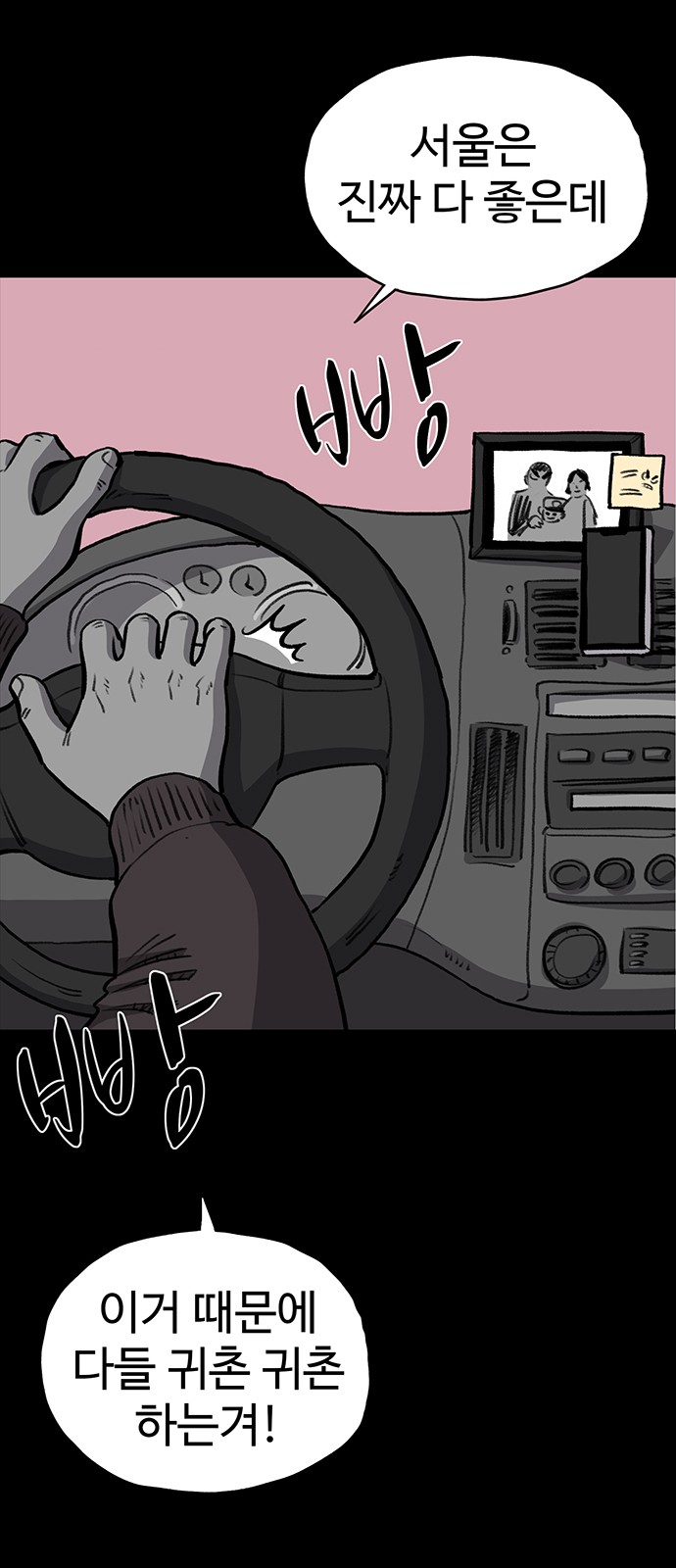 67 페이지